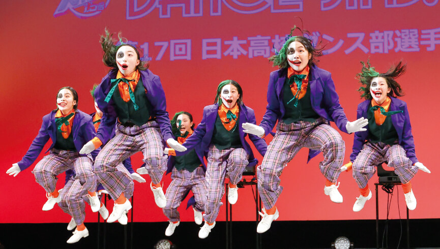 日本高校ダンス部選手権