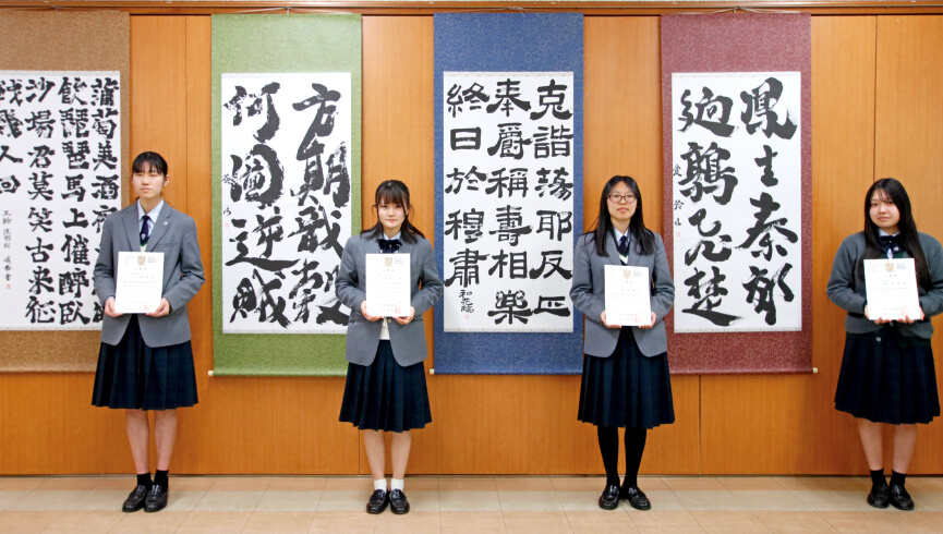 書の甲子園