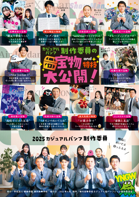 裏表紙