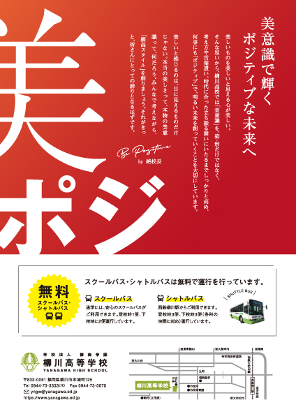 裏表紙