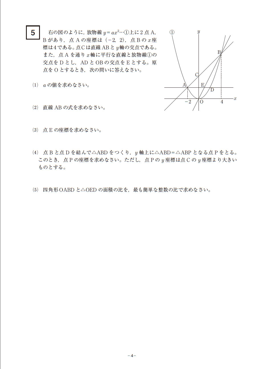 一般数学