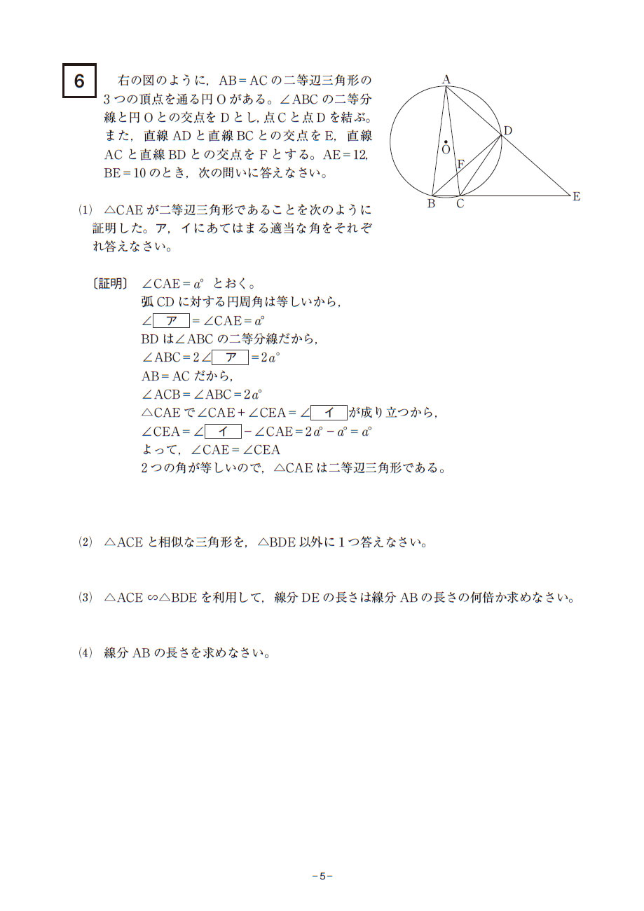 一般数学