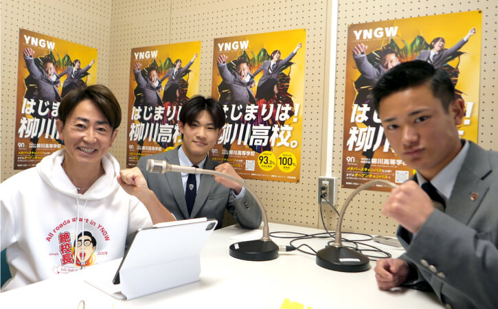 校長メッセージ