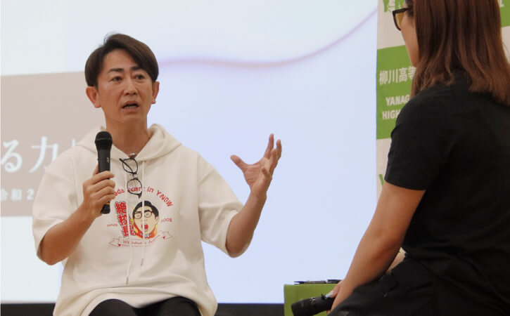 校長メッセージ