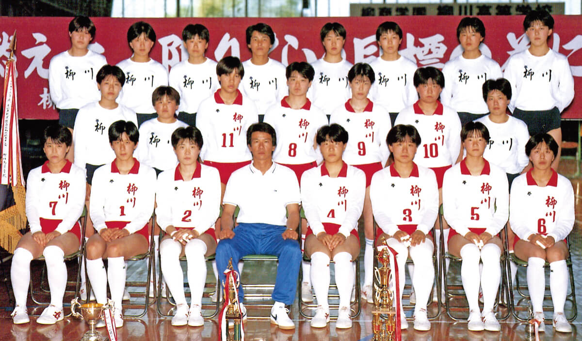高校時代