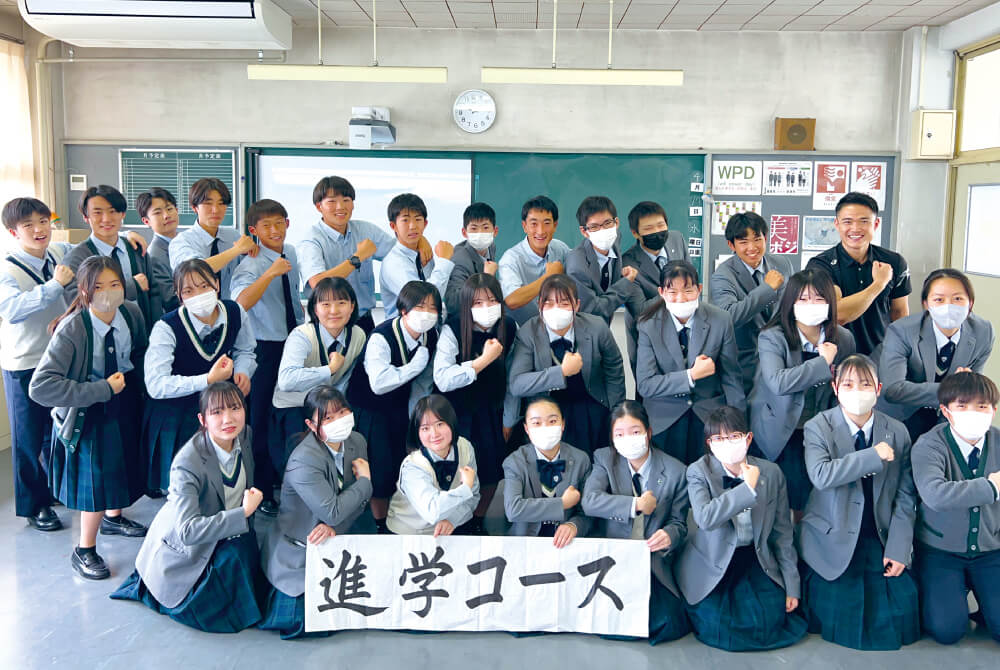 進学コース