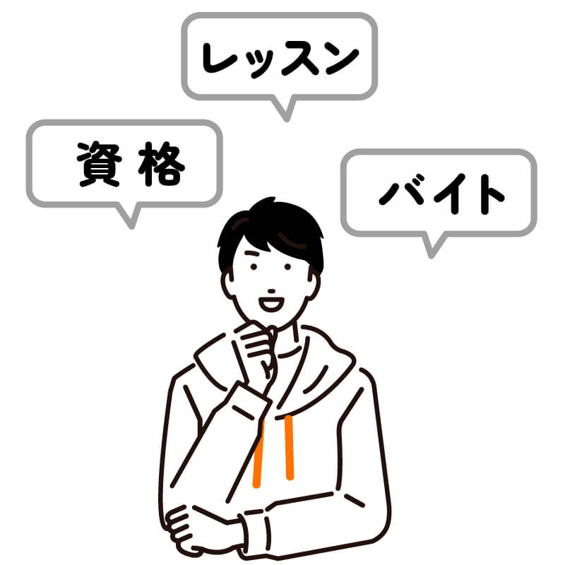 イラスト