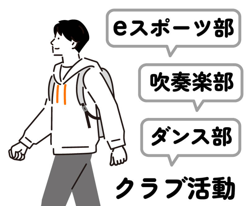 イラスト