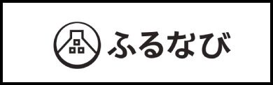 ふるなび