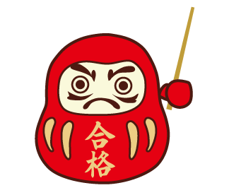 柳高受験早わかり 柳高受験早わかり
